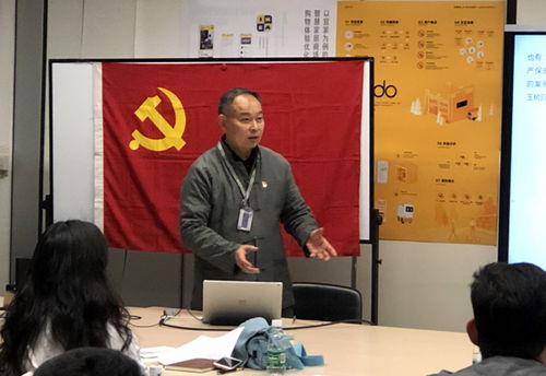 宣傳部與信息藝術設計系黨支部聯合開展組織生活，共促文化建設與育人融合