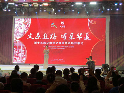 近一個月的藝術盛會 文博會文博宮分會場等你來！