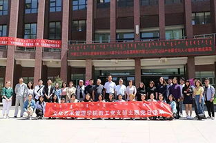 共融共創，藝管與設計學院聯合主題黨日暨專業交流活動圓滿舉行