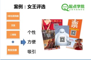 新媒體運營引爆術 內容為矛，活動為盾，精準觸達用戶增長核心