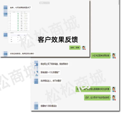 小紅書內(nèi)容種草推廣全攻略 從素人鋪量到大V引爆品牌增長
